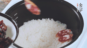開蓋觀察飯，水微微收干，放入切好的金字香腸、醬肉、醬肉香腸。