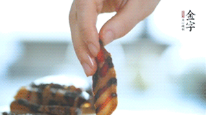 金字醬肉切片備用。