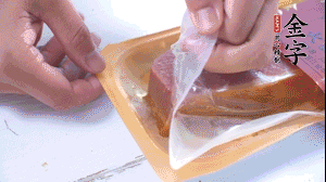 金字火腿拆開，切片。