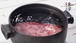 金字火肉溫水浸泡2小時。（火肉發(fā)酵時間比火腿短，肉質(zhì)比火腿略軟，鹽分更低）