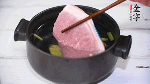 整塊豬肉，加蔥、姜片、料酒焯水。