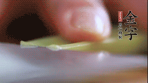 西芹改刀切成菱形。