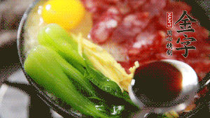 小火繼續(xù)燜，聞到米飯焦香關(guān)火繼續(xù)燜2分鐘。（微微的火力讓米飯和香腸融為一體，滋味互相滲透，又不至于讓米飯成熟太快而導(dǎo)致煳底。）