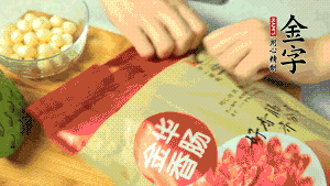 金字香腸取出后，切成片備用。