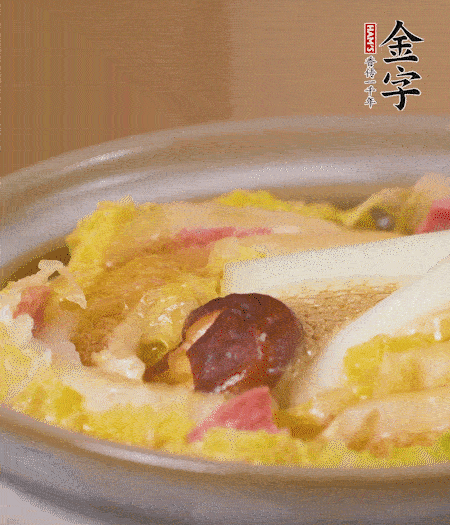 出鍋啦！