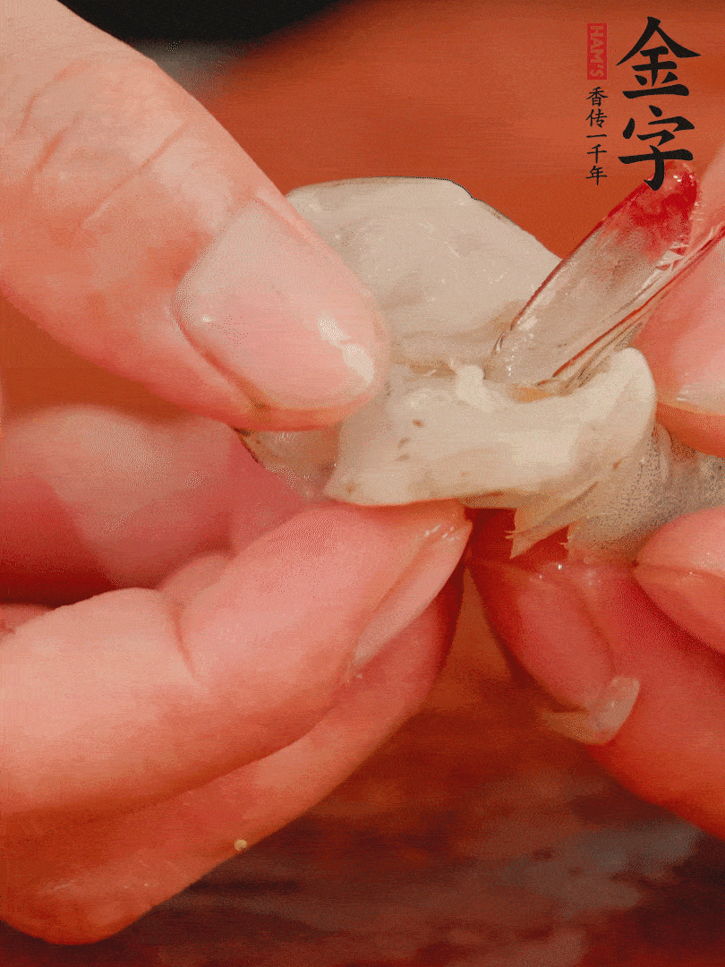 鮮蝦去掉蝦線，翻轉(zhuǎn)蝦尾做個好看的照型。