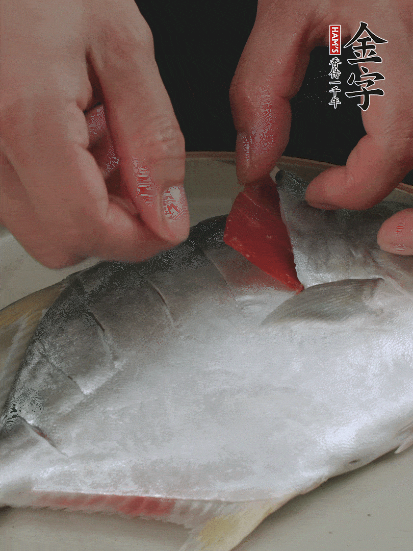 火腿片和姜片塞在刀口處，也塞一些入魚肚。