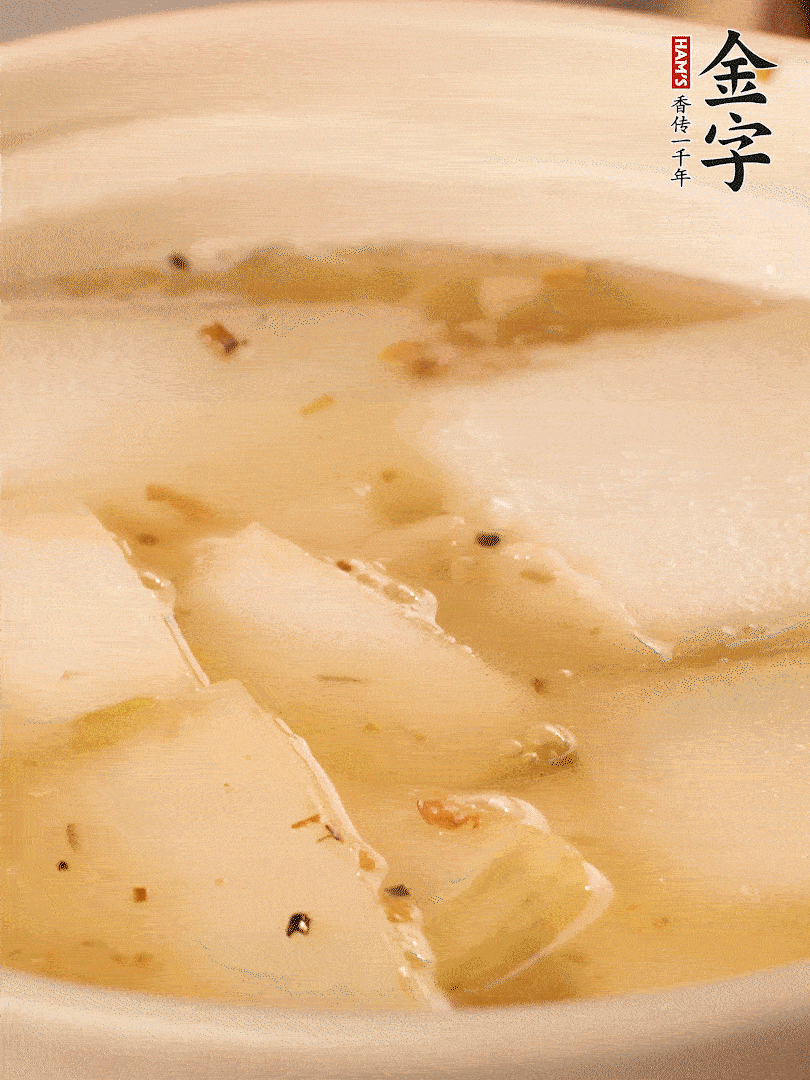 加入適量清水，再放咸肉，淋點黃酒添味。