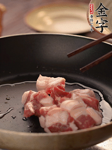 五花肉切條，煎到兩面金黃。