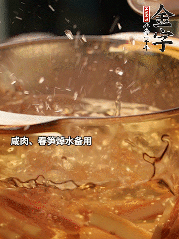 春筍、萵筍切條，焯水備用。