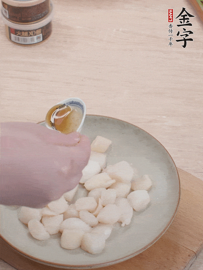 鮮貝解凍，廚房紙巾吸干水分，加一小撮鹽、糖、1小勺生粉、1小勺香油拌勻腌制1小時(shí)。