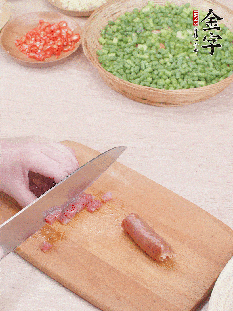 金字香腸煮熟，切丁。