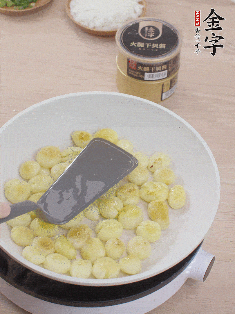 鍋中熱油，邊煎邊壓扁，至兩面微焦黃。