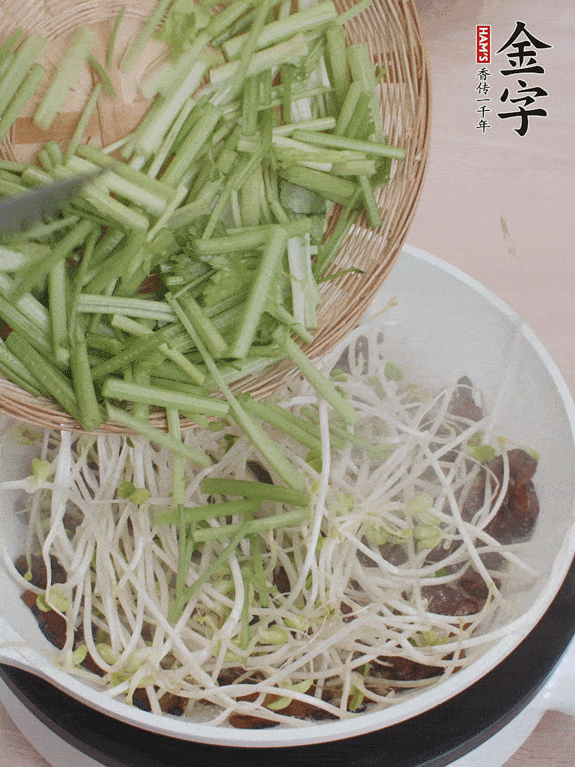 下豆芽、香芹翻炒均勻。