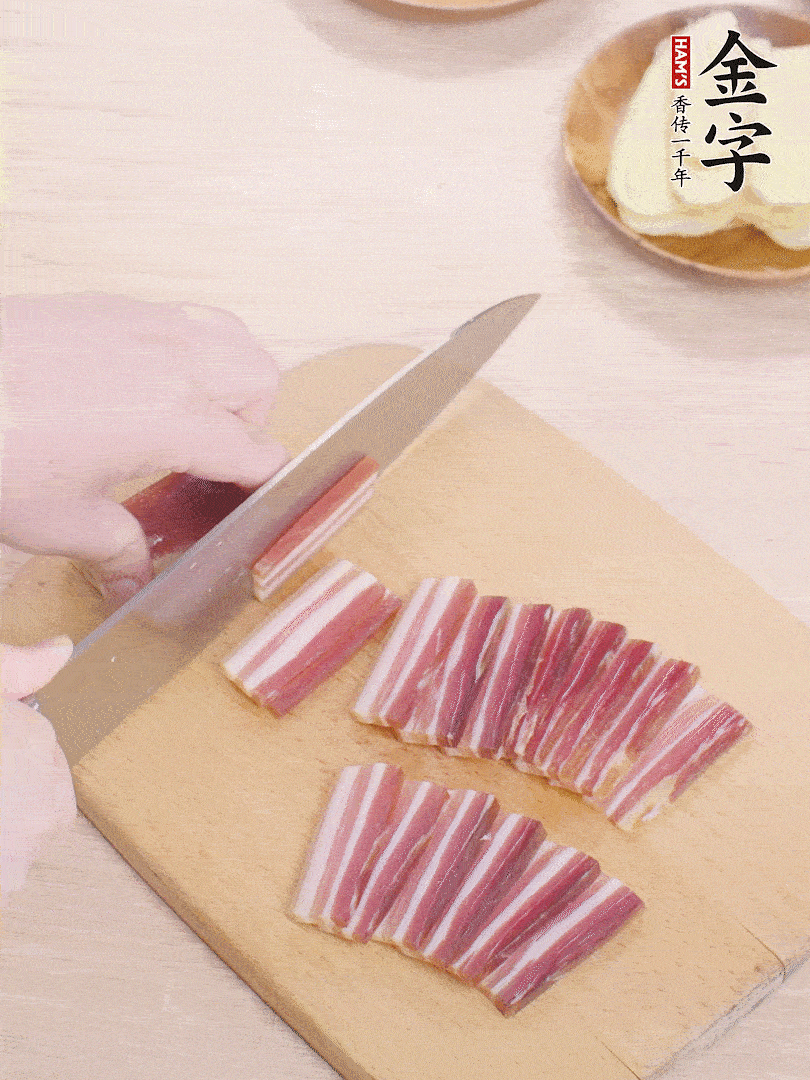 金字淡咸肉切薄片。