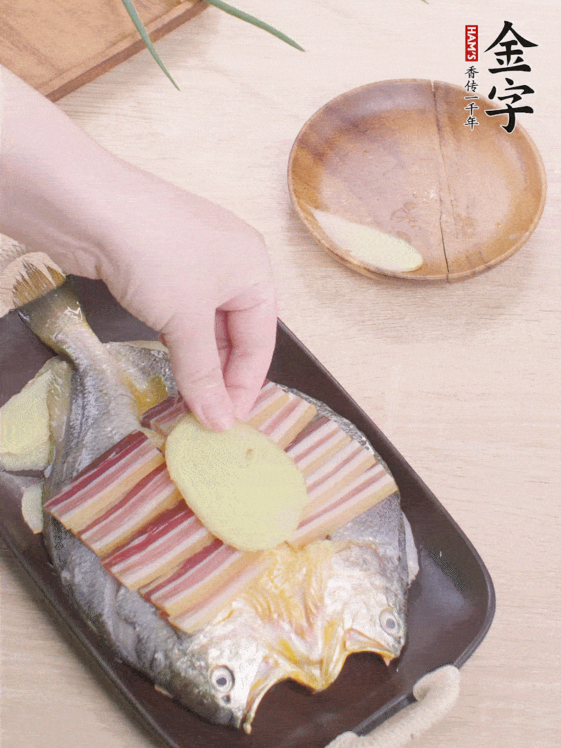 鋪咸肉，放姜片、蔥結(jié)。水開后蒸8分鐘，燜3分鐘。
