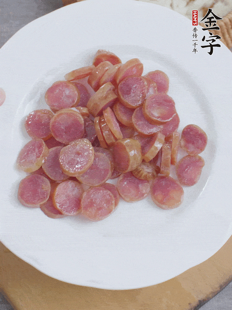 金字香腸煮10分鐘，切圓片。