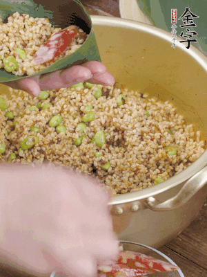 兩片粽葉1/2處葉尾相疊，中間卷成圓錐后裝入餡料。