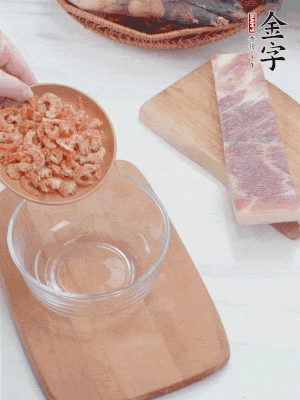 咸肉切片；老豆腐切厚片，海米浸泡30分鐘。