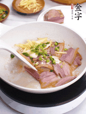 咸肉入鍋里煎至微金黃，下蔥姜蒜，撒幾顆花椒。