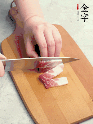 金字咸肉切絲。