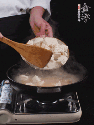 冷水入鍋，煮15分鐘。下豆腐塊，燜煮25分鐘。