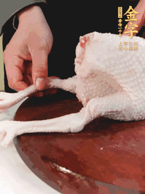 土雞去掉腳趾、翅尖、雞屁股，把雞爪折到腹部，雞頭折到翅膀下面。