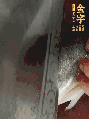 黃魚沿背脊兩邊各劃斜刀，放到蔥姜鹽水中浸泡10分鐘。