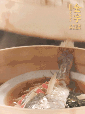 蒸鍋上汽后，中火蒸10分鐘，關(guān)火燜2分鐘。