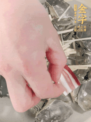 姜、大閘蟹、咸肉依次鋪上，倒淺淺一個底的花雕酒。