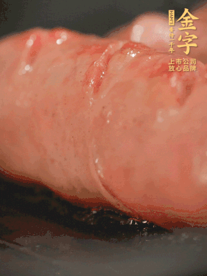 金字烤腸劃花刀，小火慢煎，煎到表皮金黃微焦即可。