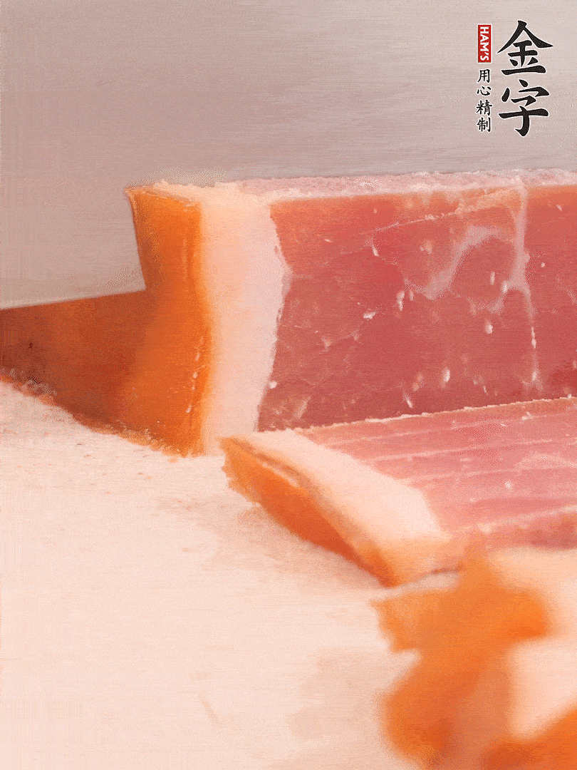 金字火腿溫水浸泡五分鐘，切片備用