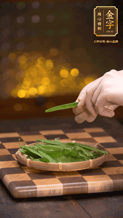 荷蘭豆去掉兩頭，切成菱形，下沸水中，加鹽、油汆燙30秒