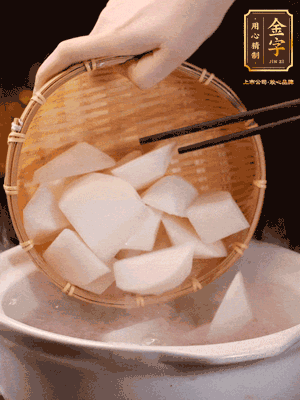 大火煮開后，轉(zhuǎn)中小火燉40分鐘，挑出蔥結(jié)，再下蘿卜燉20分鐘