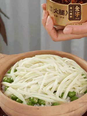 到水微干，放上豌豆、茭白絲。
