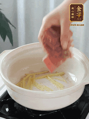 熱鍋冷油下姜絲、火腿煸炒出香味。