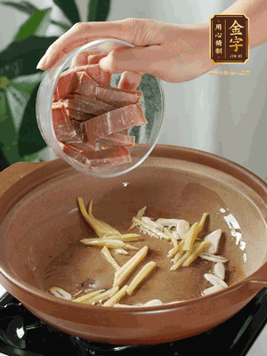 姜絲煸香后放火腿翻炒，加開(kāi)水燉煮10分鐘